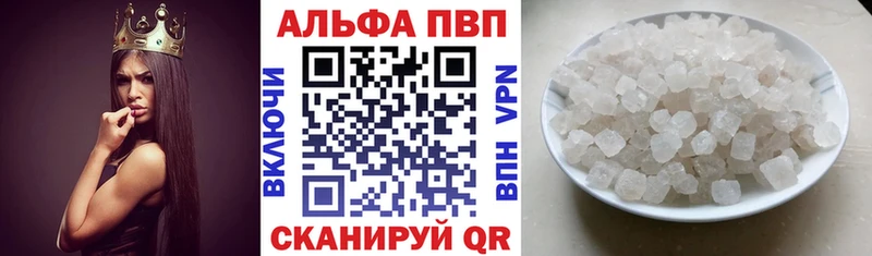 А ПВП кристаллы  наркотики  Моршанск 