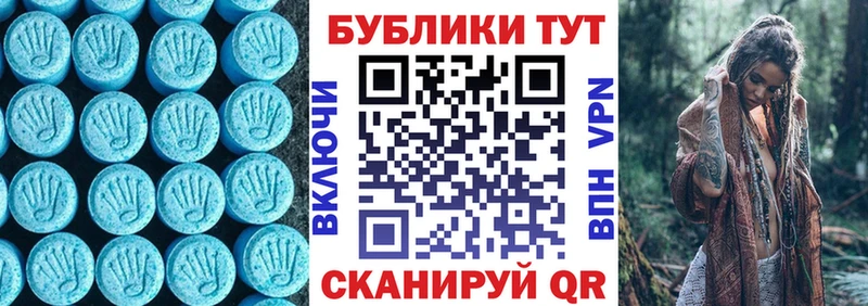 купить наркотик  Моршанск  ЭКСТАЗИ 280мг 