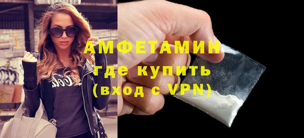 мефедрон Иннополис