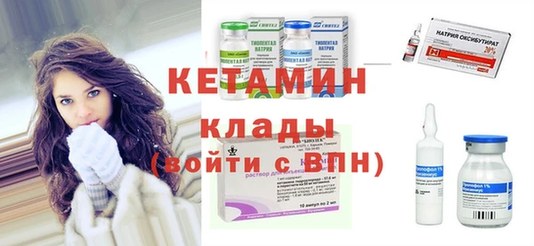 МДМА Инсар