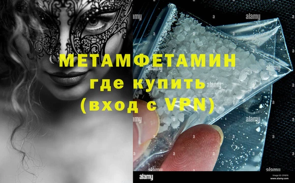 МДМА Инсар