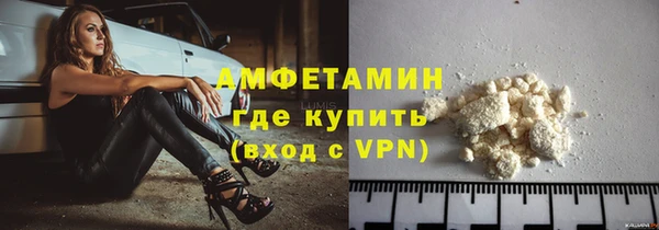 метамфетамин Инта