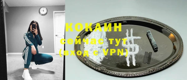 мефедрон Иннополис