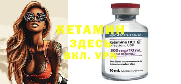 метамфетамин Инта