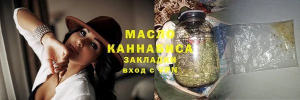 мефедрон Иннополис