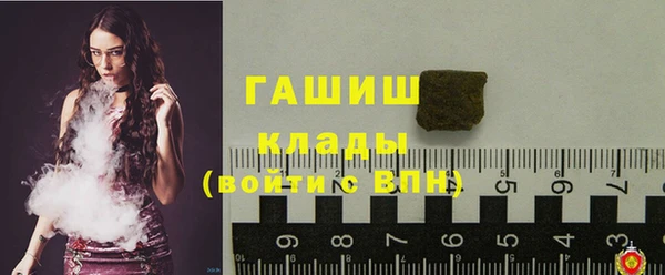 винт Куйбышев