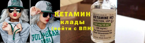 метамфетамин Инта