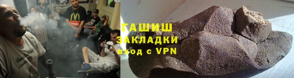 кокаин Зерноград
