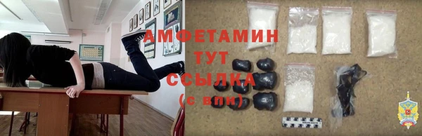 метамфетамин Инта