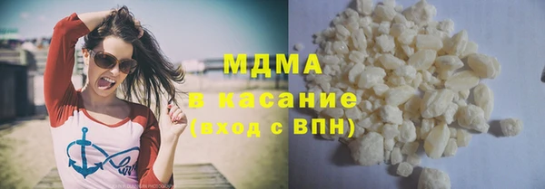 мефедрон Иннополис