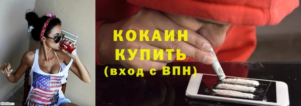 метамфетамин Инта