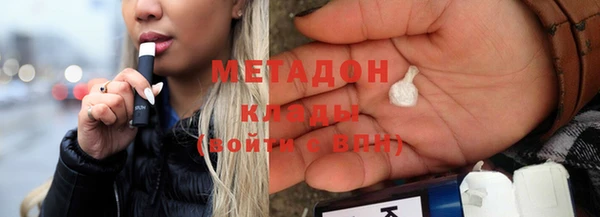 МДМА Инсар