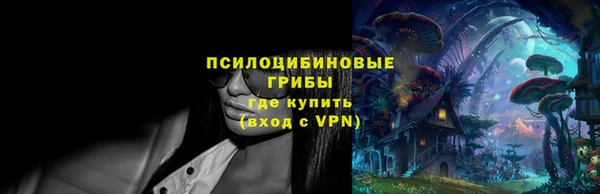 мефедрон Иннополис