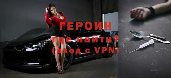 мефедрон Иннополис