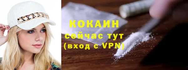 метамфетамин Инта