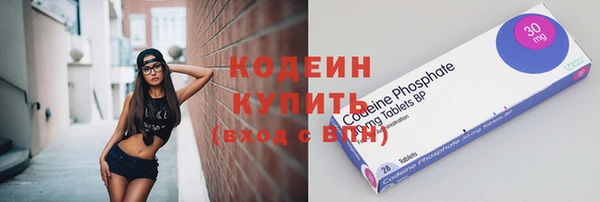 мефедрон Иннополис