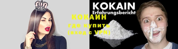 мефедрон Иннополис