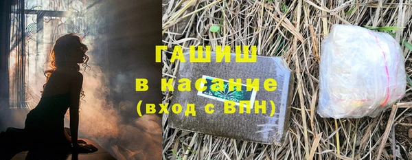 метамфетамин Инта