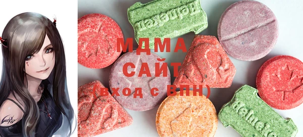 МДМА Инсар