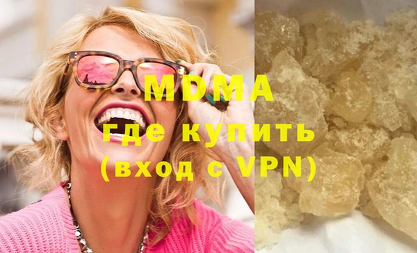 первитин Зеленокумск