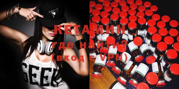 мефедрон Иннополис