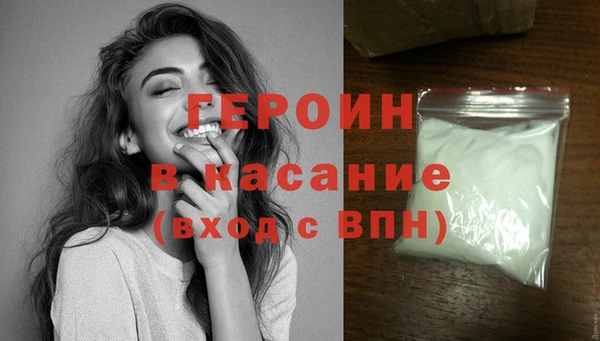 метамфетамин Инта