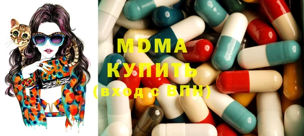 МДМА Инсар
