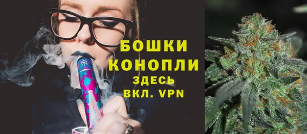 метамфетамин Инта