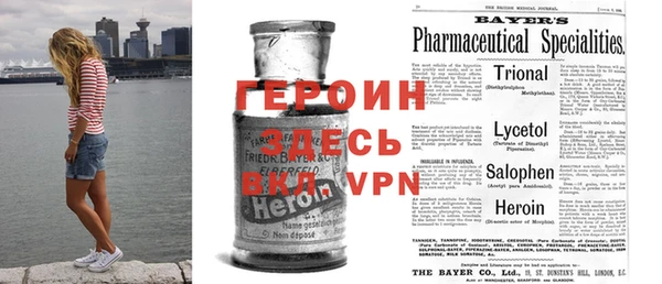 мефедрон Иннополис