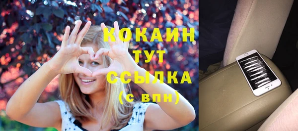 МДМА Инсар