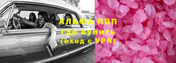 мефедрон мука Кулебаки