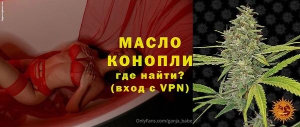 метамфетамин Инта