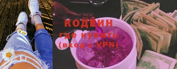мефедрон Иннополис