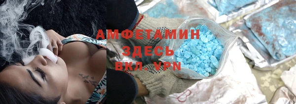 метамфетамин Инта