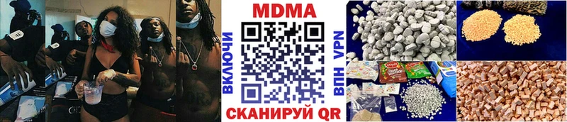 МДМА Molly Моршанск