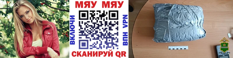 Мефедрон 4 MMC  наркота  Моршанск 