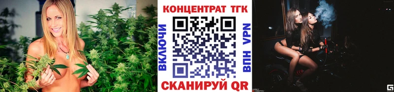 ТГК вейп с тгк  наркотики  Моршанск 