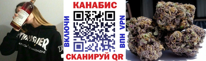 Бошки Шишки Bruce Banner  Моршанск 